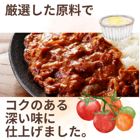 NHハヤシソースルゥ　有機小麦使用120g