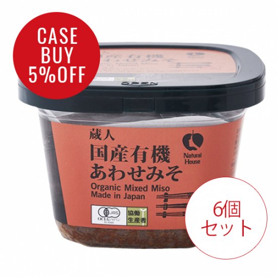 CaseBuy NH有機合せみそ600g6個セット