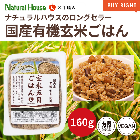 CaseBuy NH Japanese Five-Meat Rice 20-Piece Set 