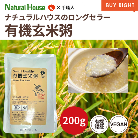 CaseBuy NH Organic Brown Rice Porridge 20-pack 