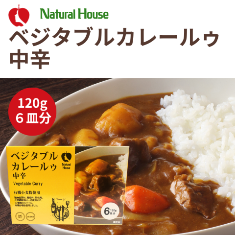 CaseBuy Vegetable Curry Roux Medium Spicy (Made with Organic Wheat) 10-Pack 