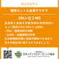 【定期便】有機くわ青汁+有機大麦わかば各1個