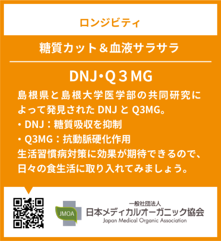 【定期便】有機くわ青汁+有機大麦わかば各1個