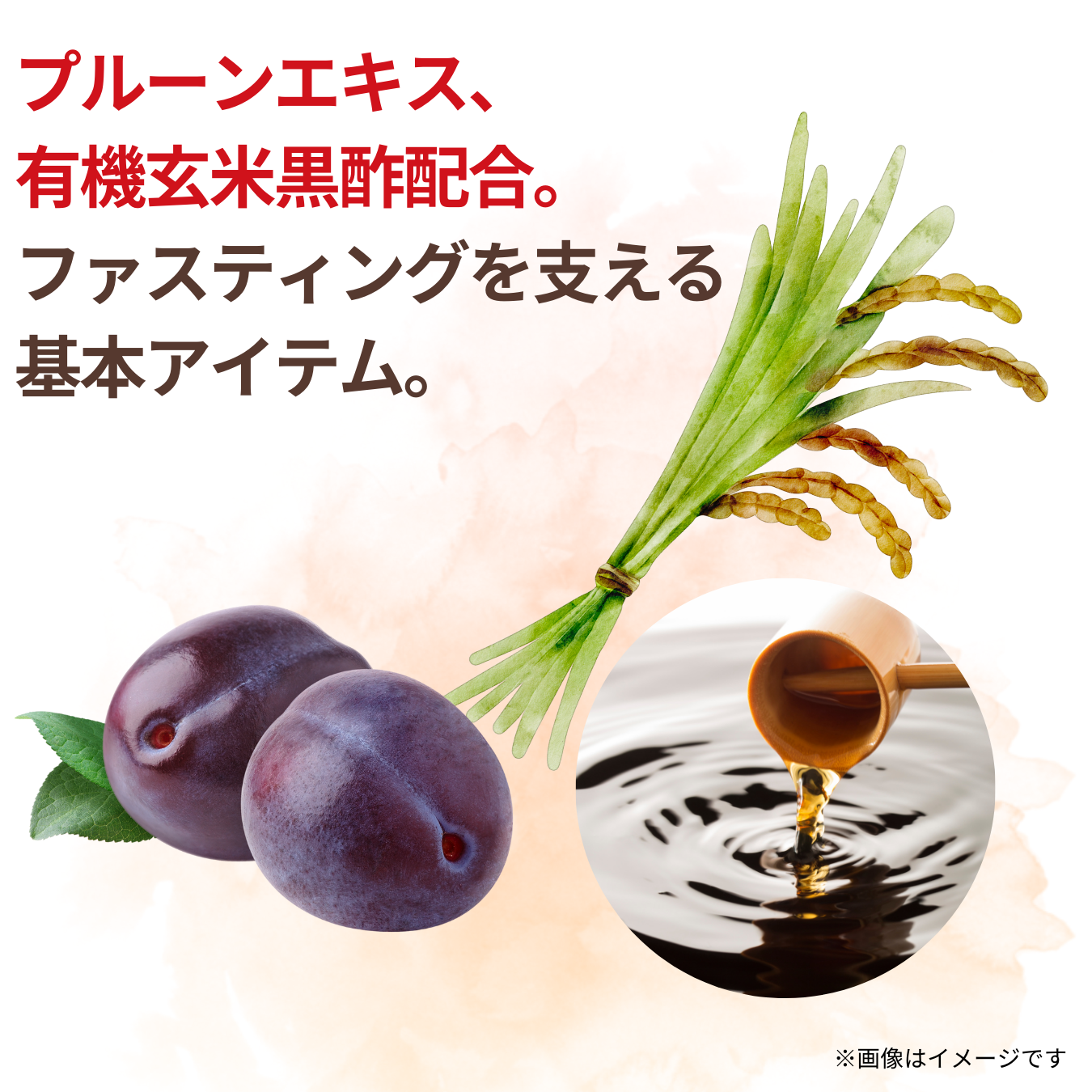 【定期便】食べるベジタブル酵素２個