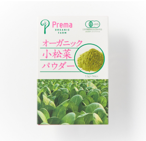 Prema Organic Komatsuna Powder 1.5g x 14 packets