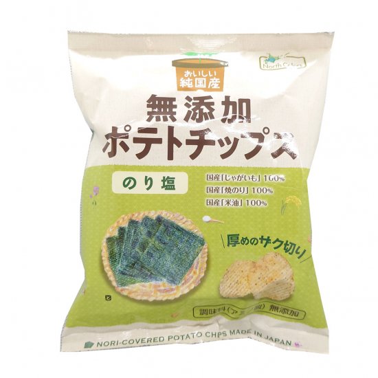 Pure Japanese Potato Chips with Seaweed and Salt 