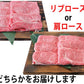 【冷凍】山形の絶品ブランド牛「米沢牛」すき焼き肉セット（C-8）