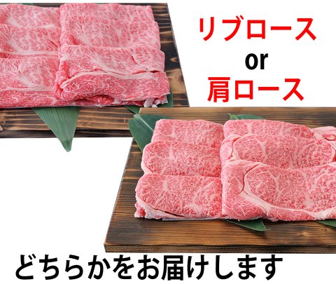 [Frozen] Yamagata's exquisite brand beef "Yonezawa beef" sukiyaki meat set (C-8) 