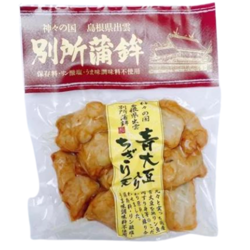 【冷蔵】別所蒲鉾店 青大豆入りちぎり天