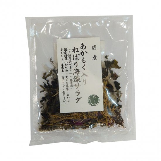 Sticky seaweed salad with akame seaweed 