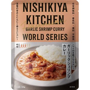 にしきや ガーリックシュリンプカレー