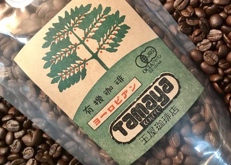 Tamaya Coffee Shop Organic European Coffee (beans) 