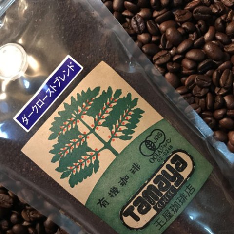 Tamaya Coffee Shop Organic Dark Roast Blend (ground) 