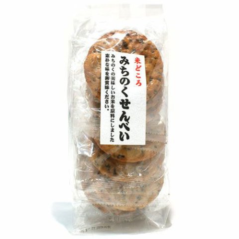 Michinoku Daimaru Senbei Sesame 