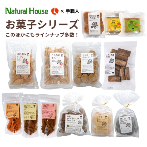 ギルトフリーなかた焼クッキー ごぼう味噌