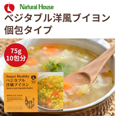 NH Vegetable Western-style Bouillon