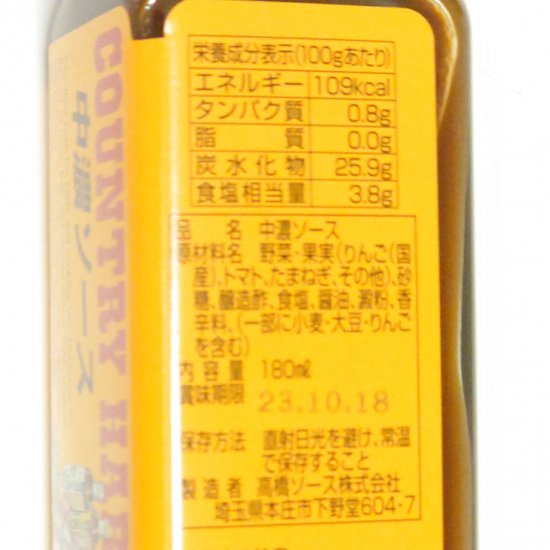 カントリーハーヴェスト中濃ソース180mL