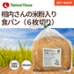 [Refrigerated] Sachsen Aiuchi's rice flour bread (6 slices) (Available only on Mondays, Tuesdays, Wednesdays and Fridays) 