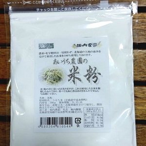 Aiuchi Farm's Rice Flour 