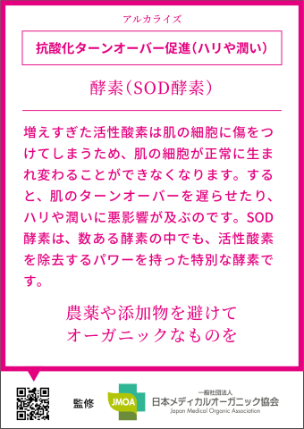 有機黒汁プロバイオティクス30袋入