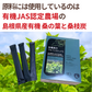 有機黒汁プロバイオティクス30袋入