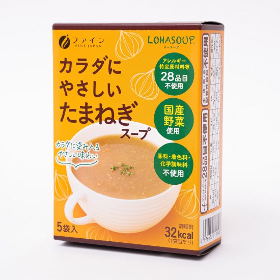 カラダにやさしいたまねぎスープ