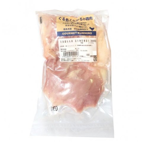 【冷蔵】ぐるめくにひろ 鶏もも肉（火・金のみ入荷）