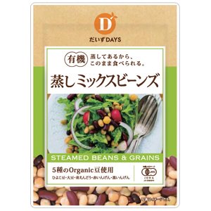 Organic Steamed Mixed Beans 