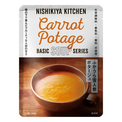 Nishikiya Fukaura Snow Carrot Potage 