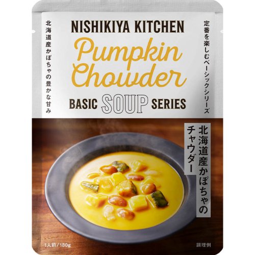 Nishikiya Hokkaido Pumpkin Chowder 