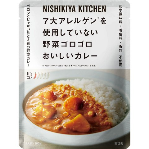 Nishikiya Vegetable Curry 