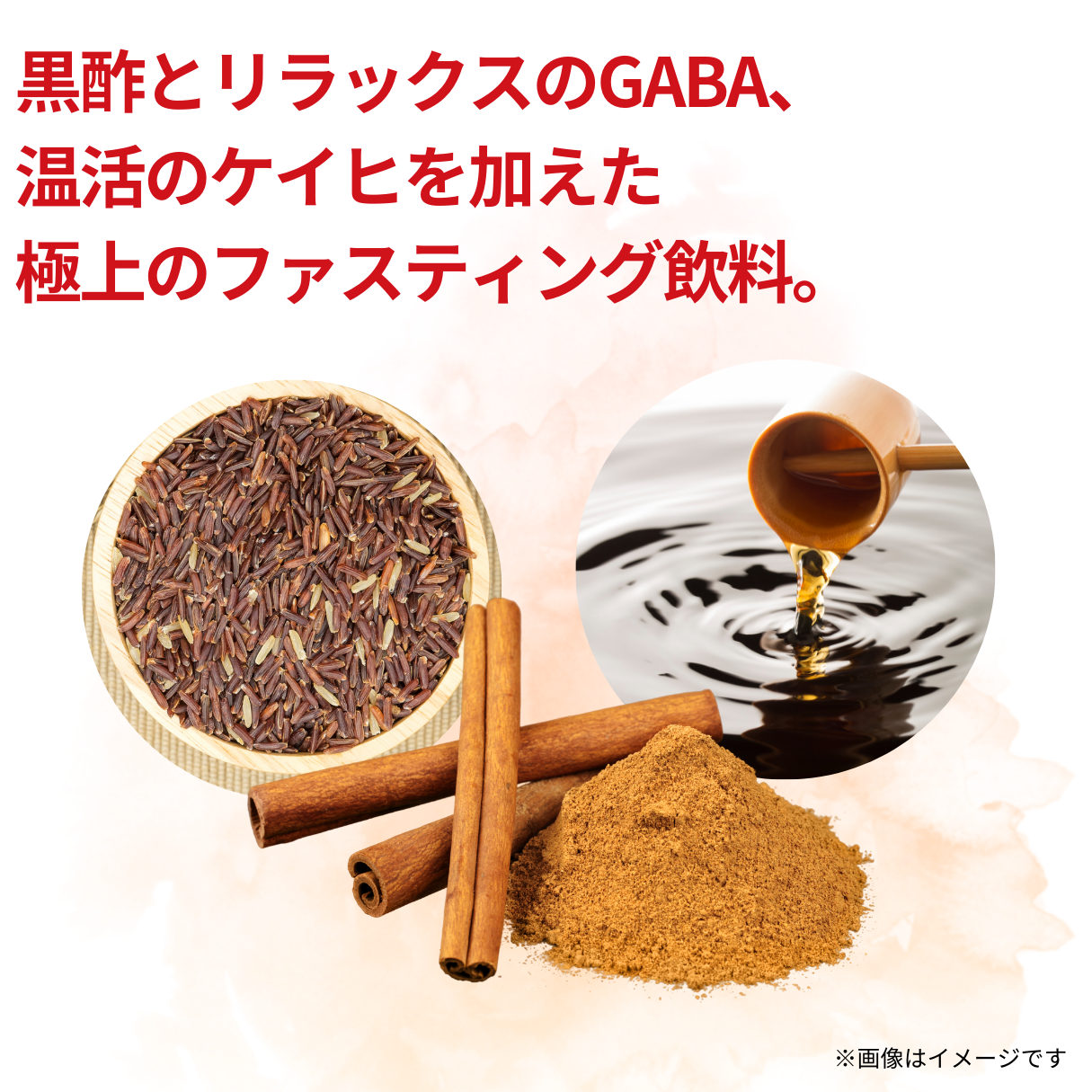 ベジタブル酵素 GABA＋ヒハツ