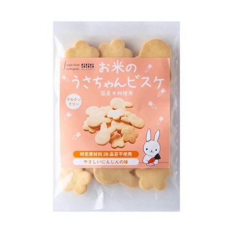 Genki Town Rice Bunny Bisque 