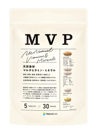 MVPマルチビタミンミネラルパック