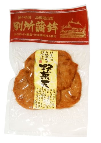 [Refrigerated] Bessho Kamaboko Shop Vegetable Tempura 