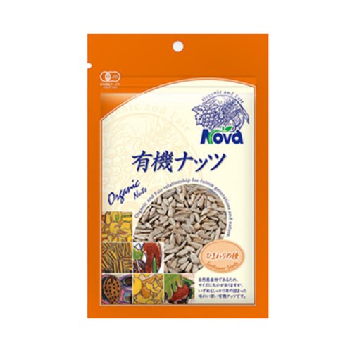 Nova Organic Sunflower Seeds 