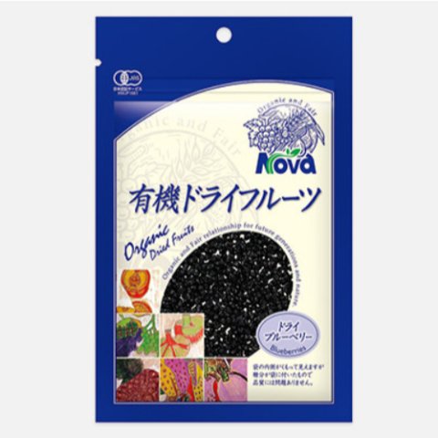 Nova Organic Dried Blueberries 