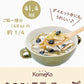 Konbumura mushroom and black bean soup 