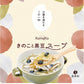 Konbumura mushroom and black bean soup 