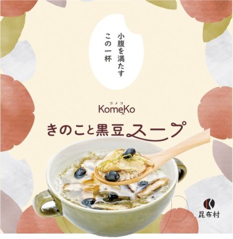 Konbumura mushroom and black bean soup 