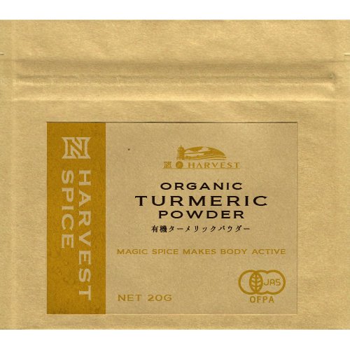 Organic Turmeric 