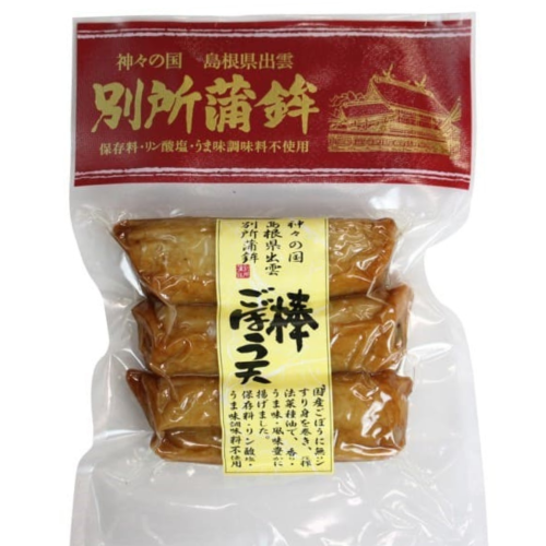 [Refrigerated] Bessho Kamaboko Shop Burdock Tempura 