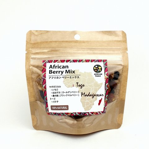 [African Table] African Berry Mix 