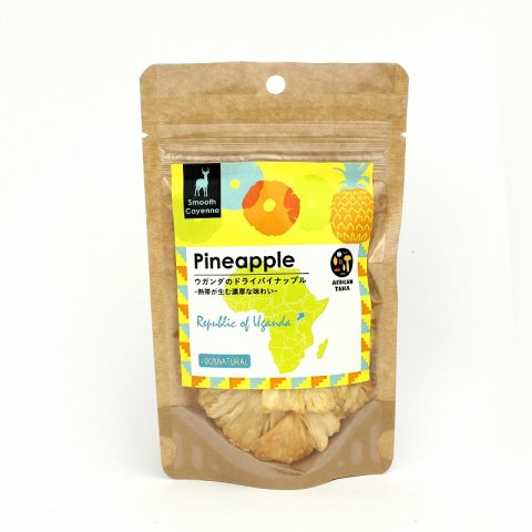 [African Table] Ugandan dried pineapple 