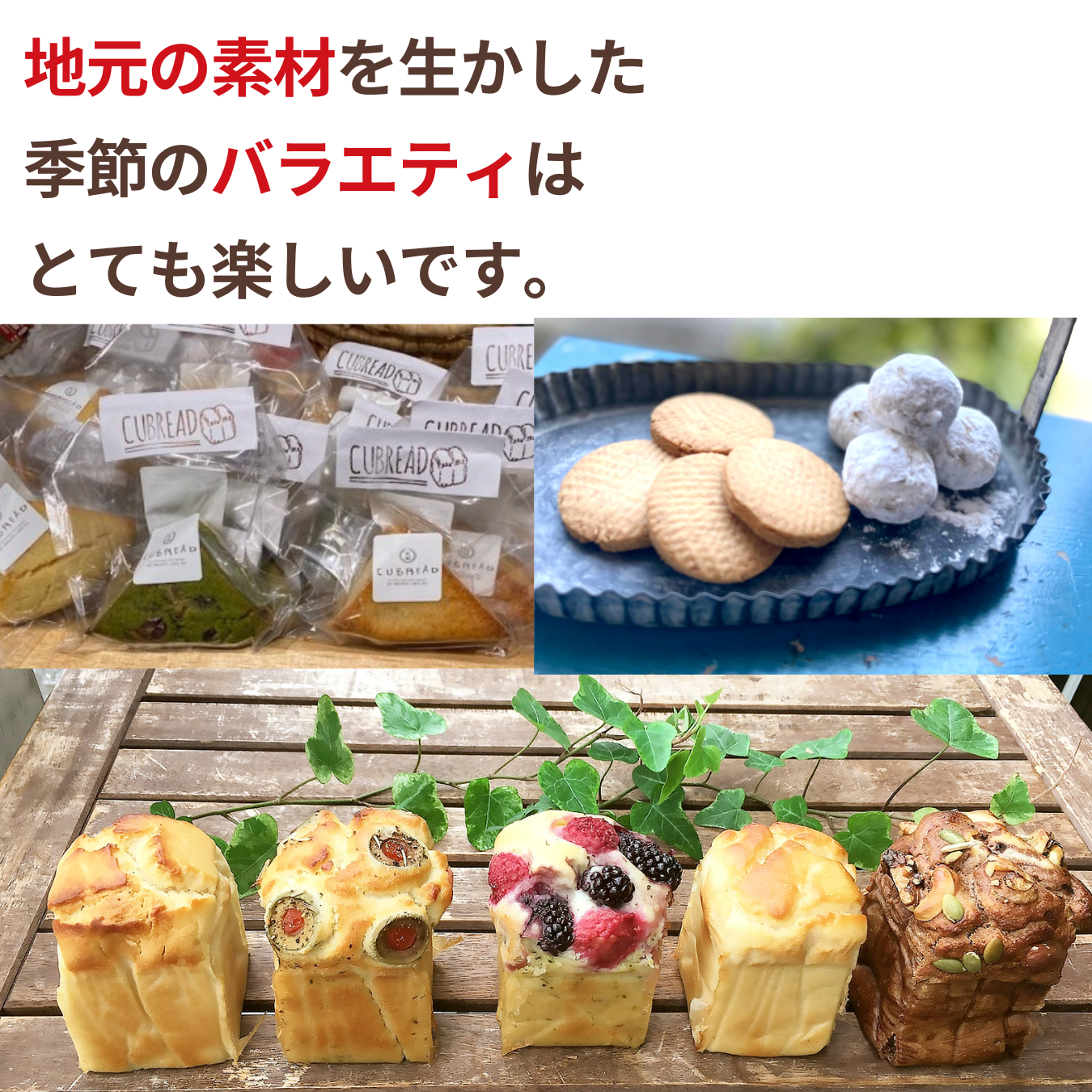 CUBREAD（キューブレッド）NH米粉スコーン抹茶小豆　