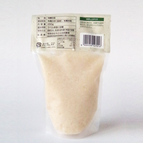 Yasaka Organic White Rice Amazake Grainy 