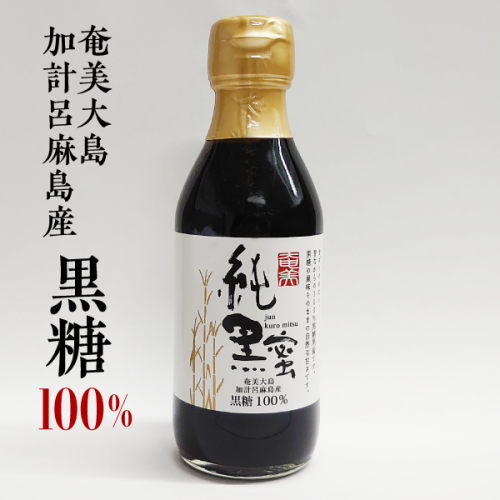 奄美　純黒蜜黒糖100パ－セント