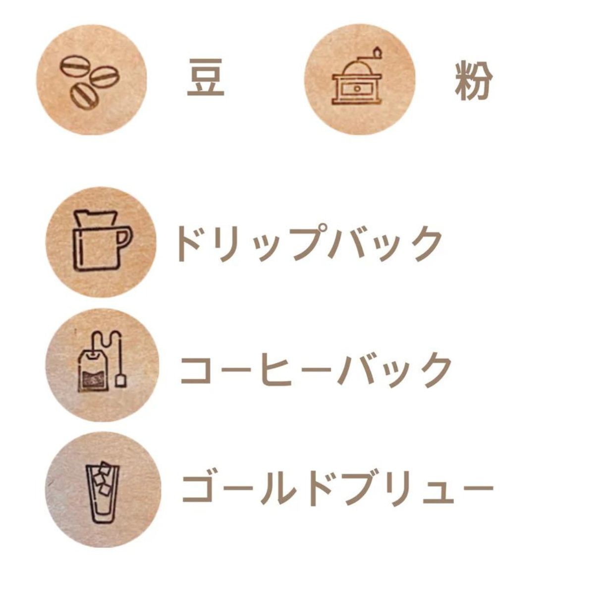 イノセントコーヒー　デカフェコールドブリュー水出し