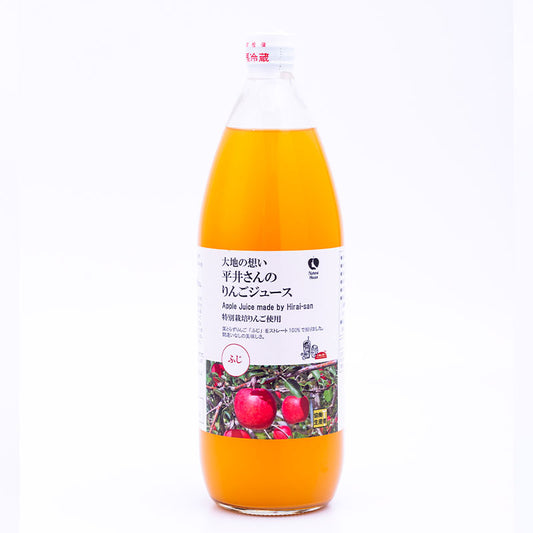 NH Hirai's Apple Juice (Fuji) 