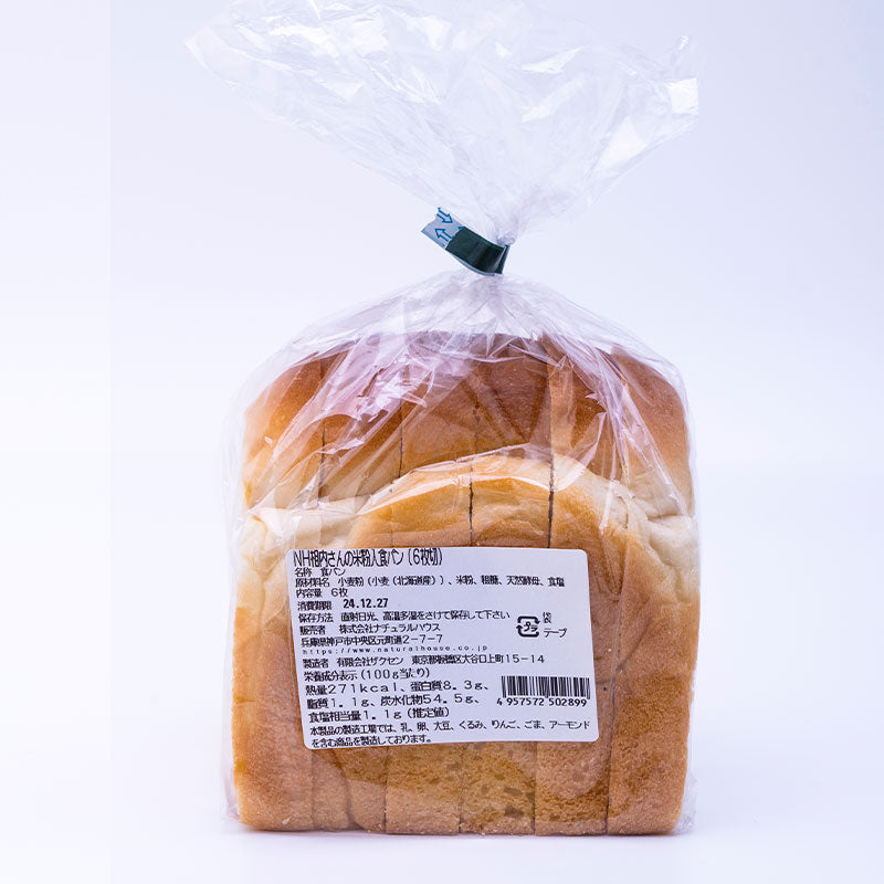 [Refrigerated] Sachsen Aiuchi's rice flour bread (6 slices) (Available only on Mondays, Tuesdays, Wednesdays and Fridays) 